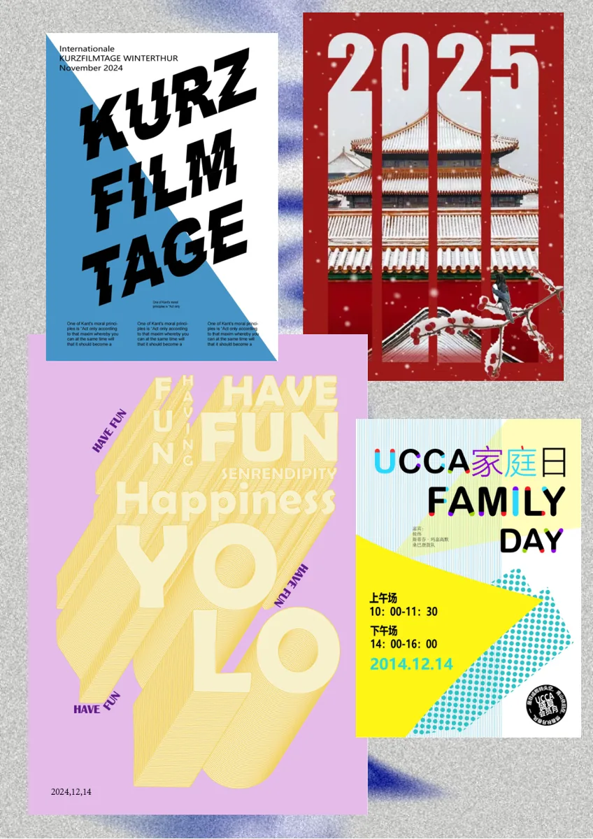 Computer Visual Design portfolio page